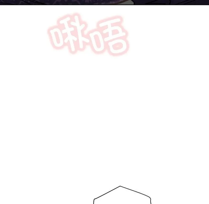 屋檐下的光 第86話 第92页