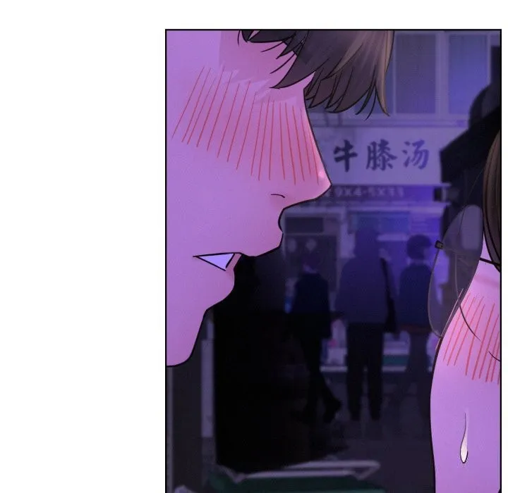 屋檐下的光 第86話 第72页