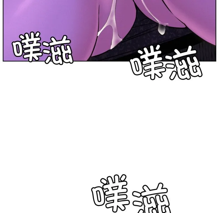 屋檐下的光 第86話 第47页