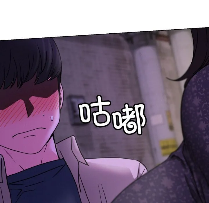 屋檐下的光 第86話 第5页