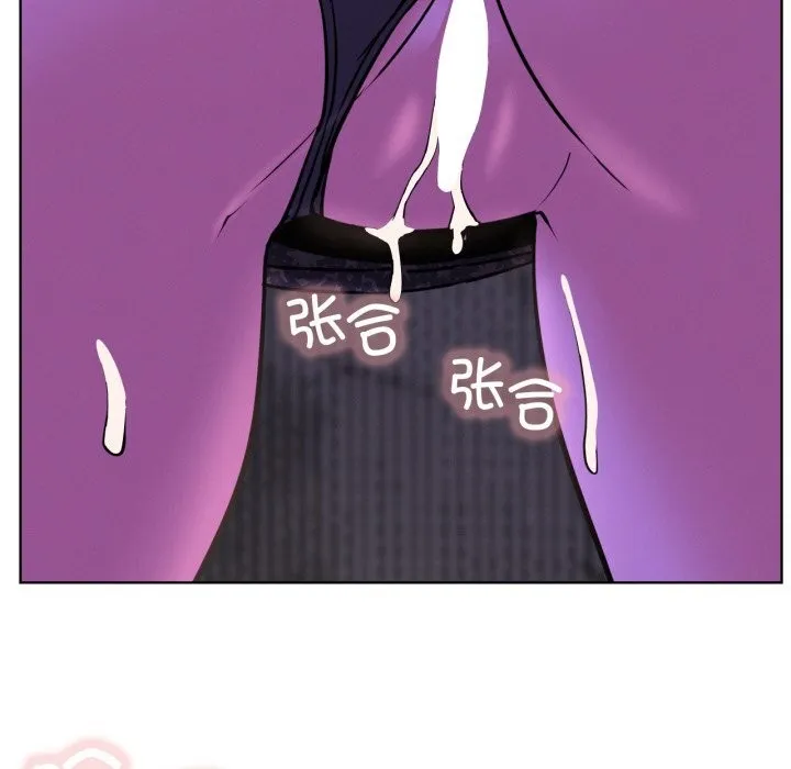 屋檐下的光 第86話 第120页