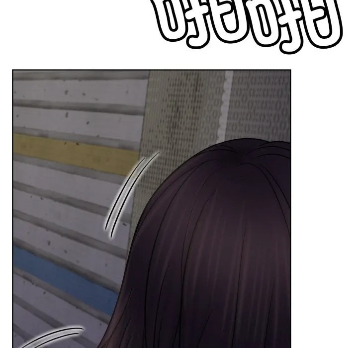 屋檐下的光 第86話 第138页