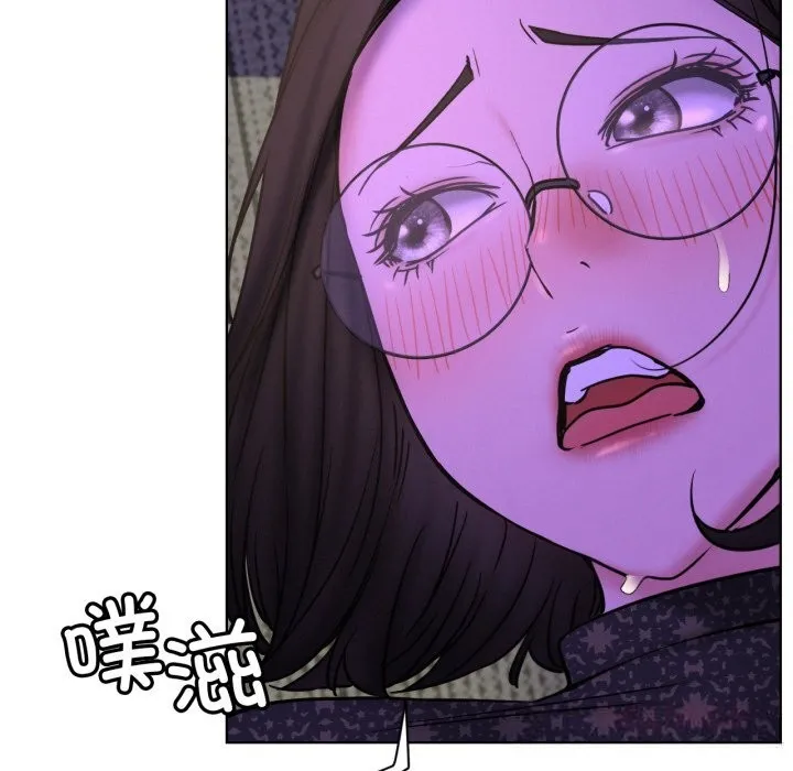 屋檐下的光 第86話 第51页