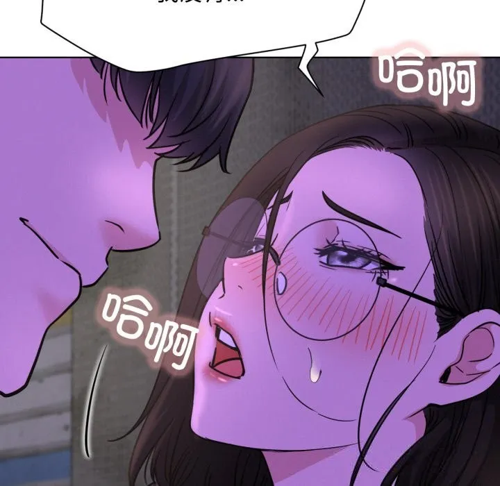 屋檐下的光 第86話 第59页