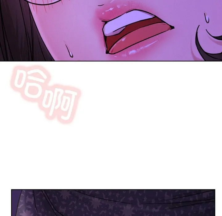 屋檐下的光 第86話 第12页