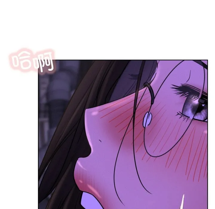 屋檐下的光 第86話 第54页