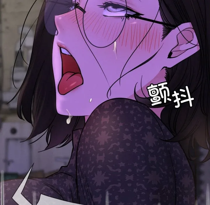 屋檐下的光 第86話 第44页