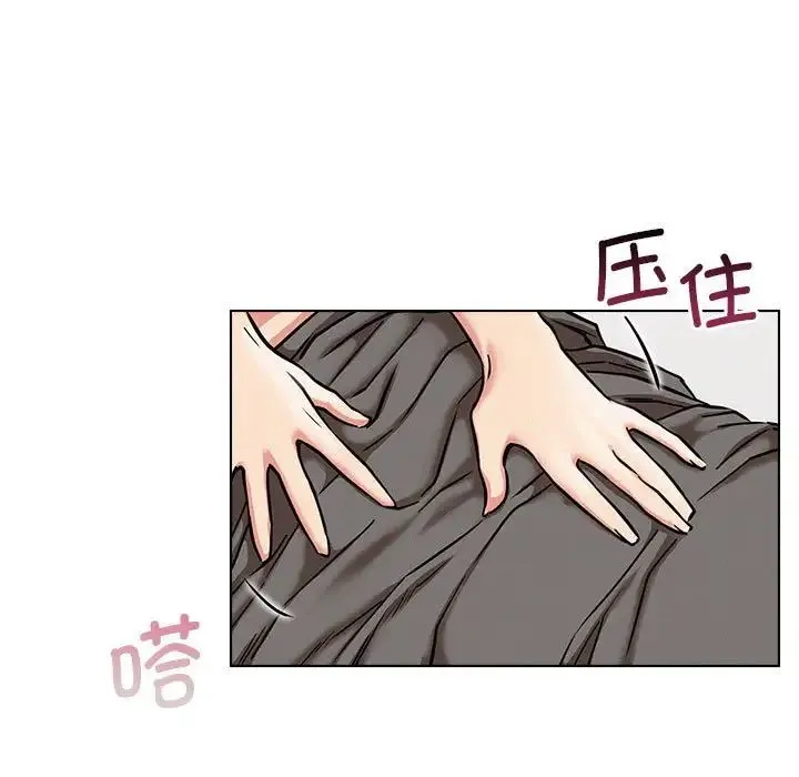 屋檐下的光 第22話 第92页