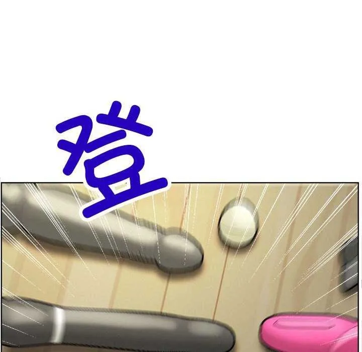 屋檐下的光 第65話 第18页