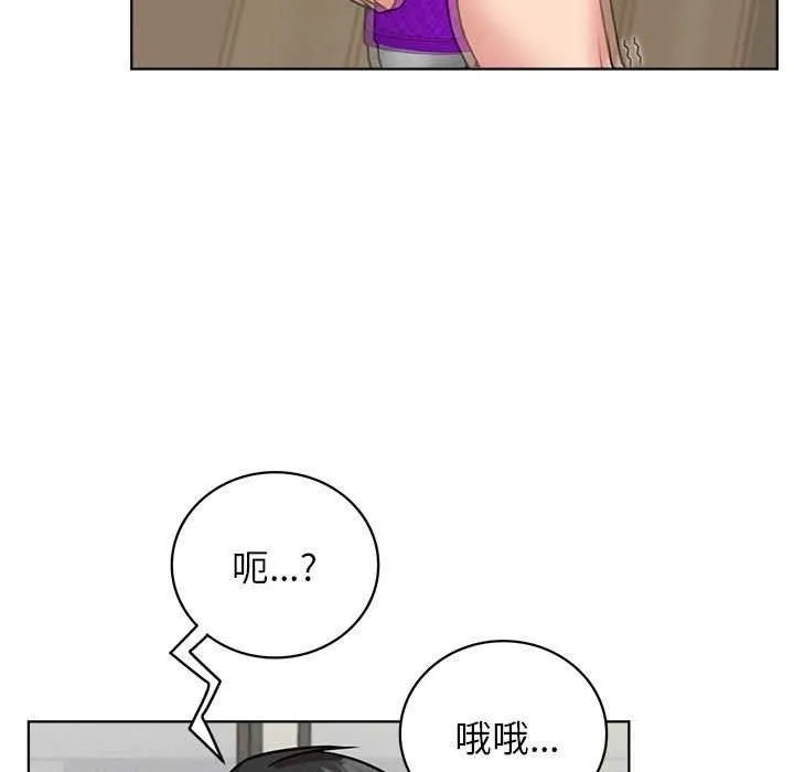 屋檐下的光 第65話 第67页