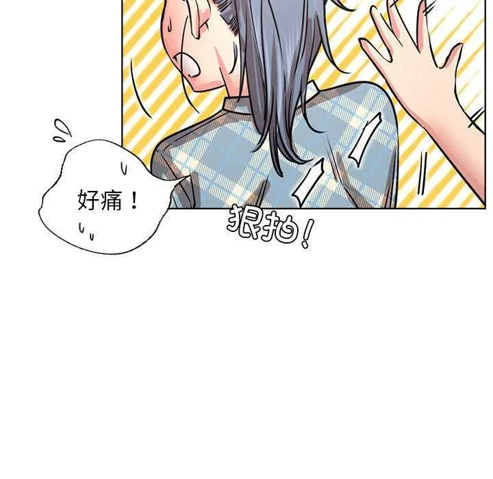 屋檐下的光 第65話 第38页