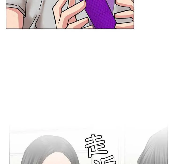 屋檐下的光 第65話 第69页
