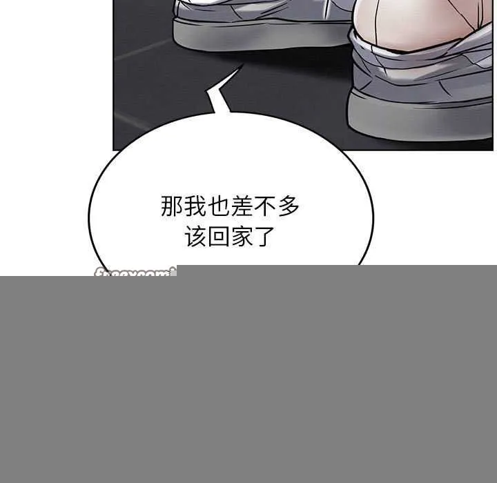 屋檐下的光 第65話 第105页