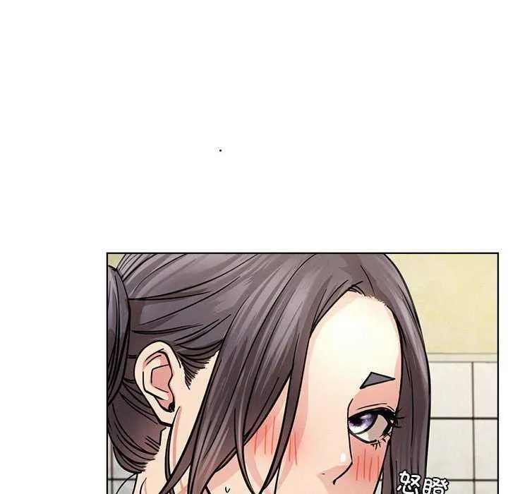 屋檐下的光 第65話 第41页
