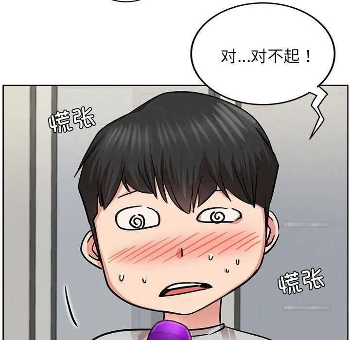 屋檐下的光 第65話 第64页