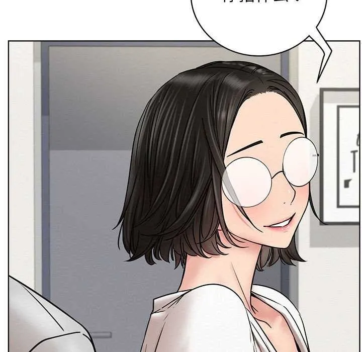 屋檐下的光 第65話 第78页
