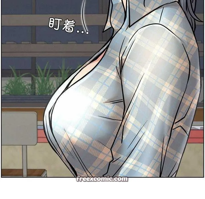 屋檐下的光 第65話 第45页