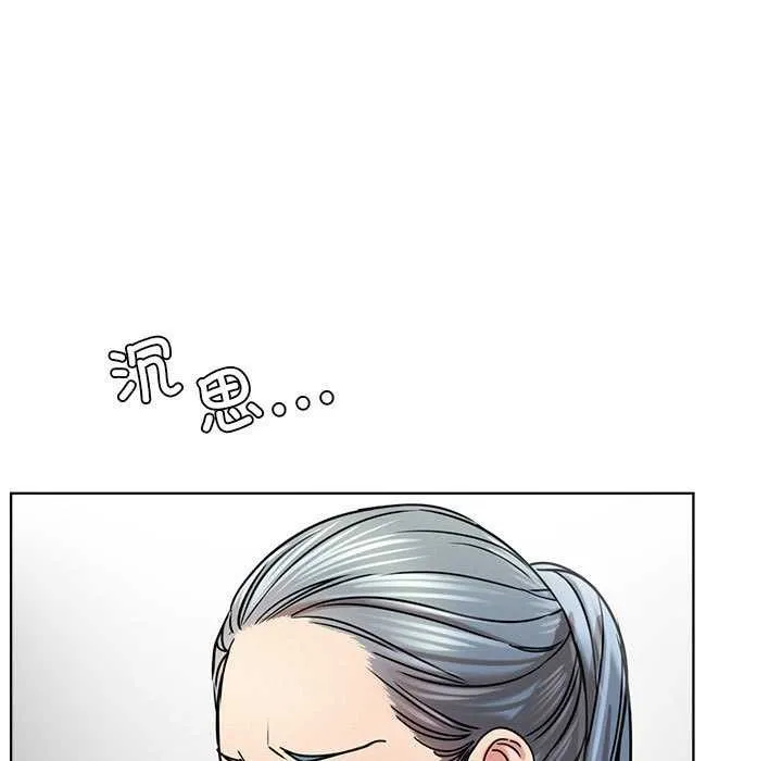 屋檐下的光 第65話 第46页