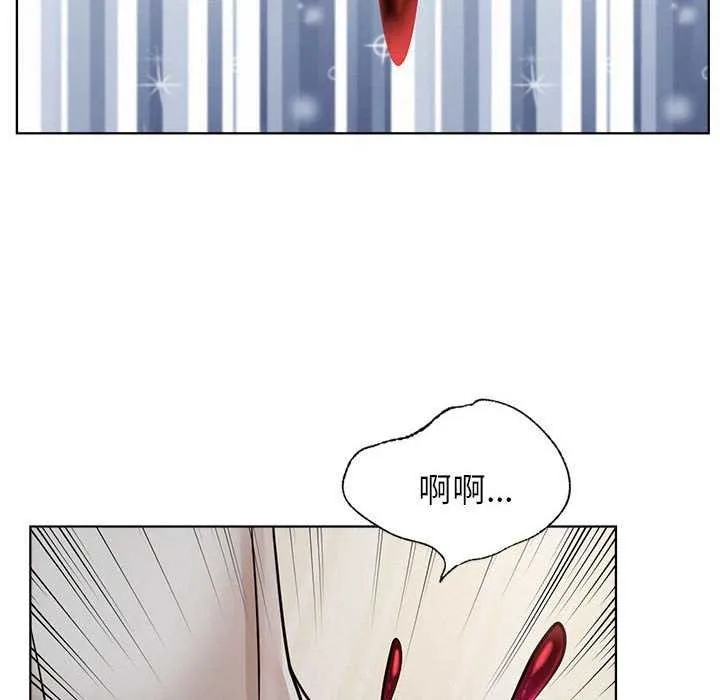屋檐下的光 第65話 第137页
