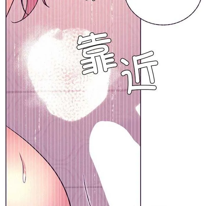 屋檐下的光 第65話 第51页