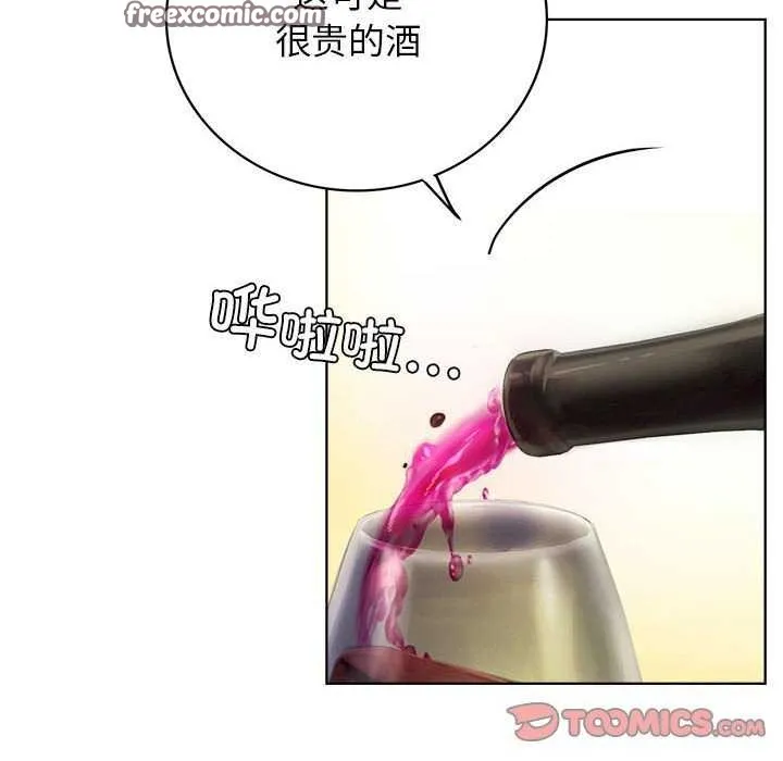 屋檐下的光 第65話 第120页