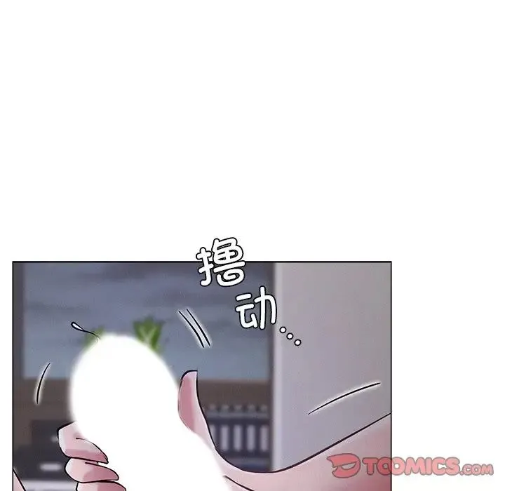 屋檐下的光 第7話 第69页