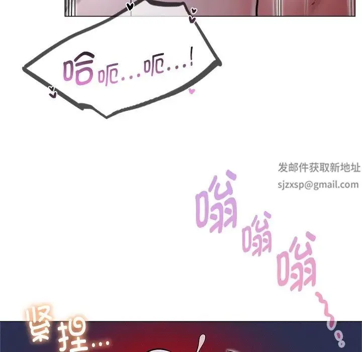 屋檐下的光 第7話 第154页