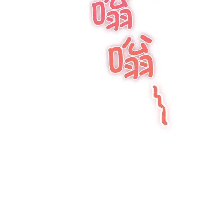屋檐下的光 第7話 第140页