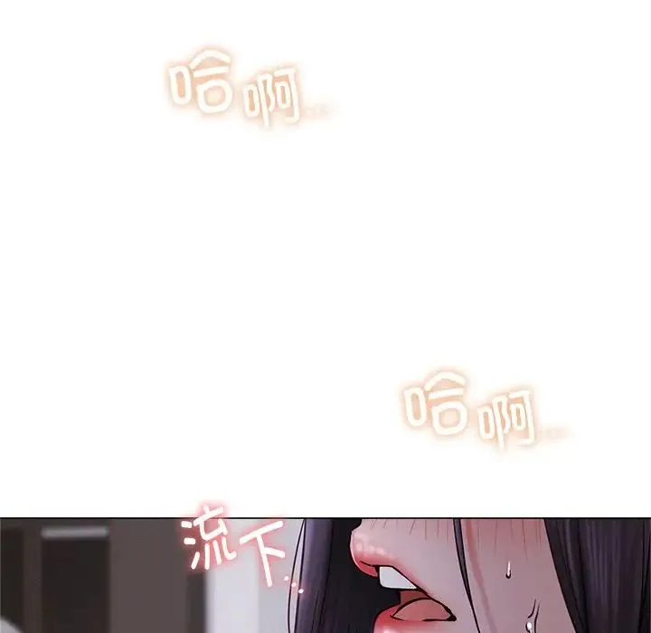 屋檐下的光 第7話 第167页