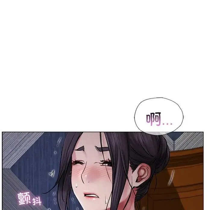 屋檐下的光 第7話 第125页