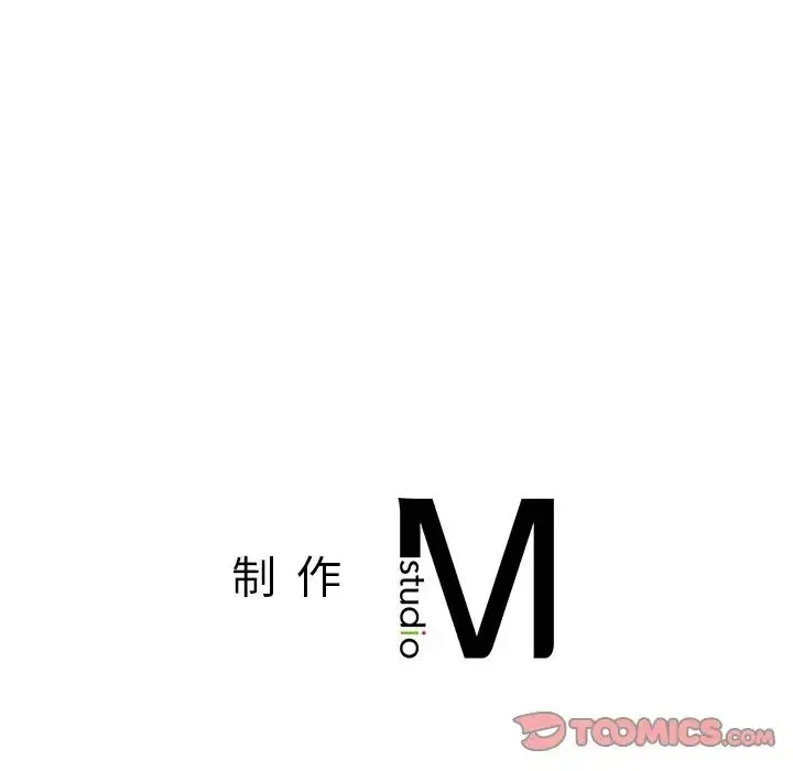 屋檐下的光 第7話 第177页
