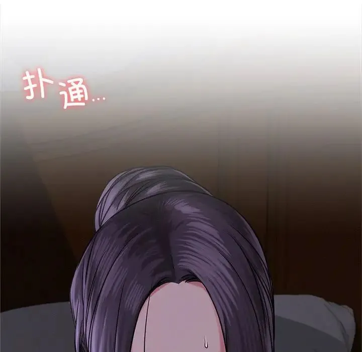 屋檐下的光 第7話 第65页