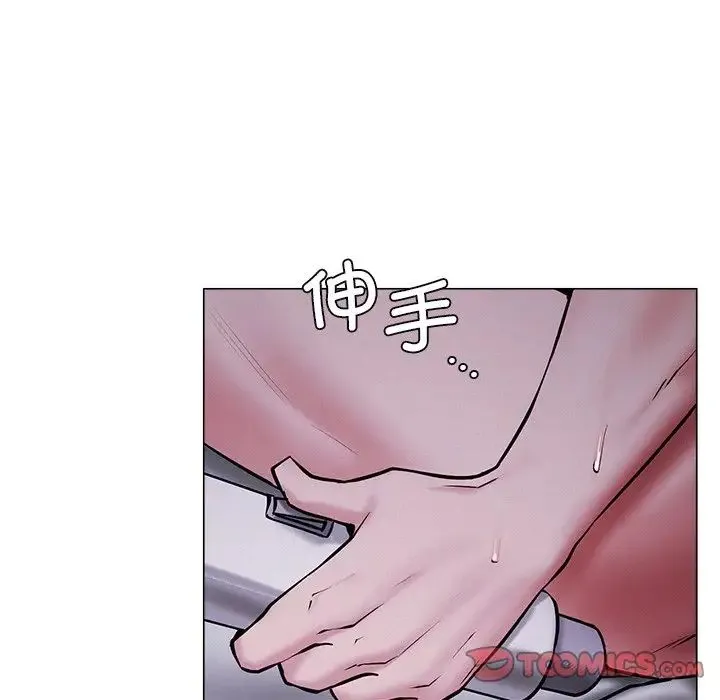 屋檐下的光 第7話 第135页