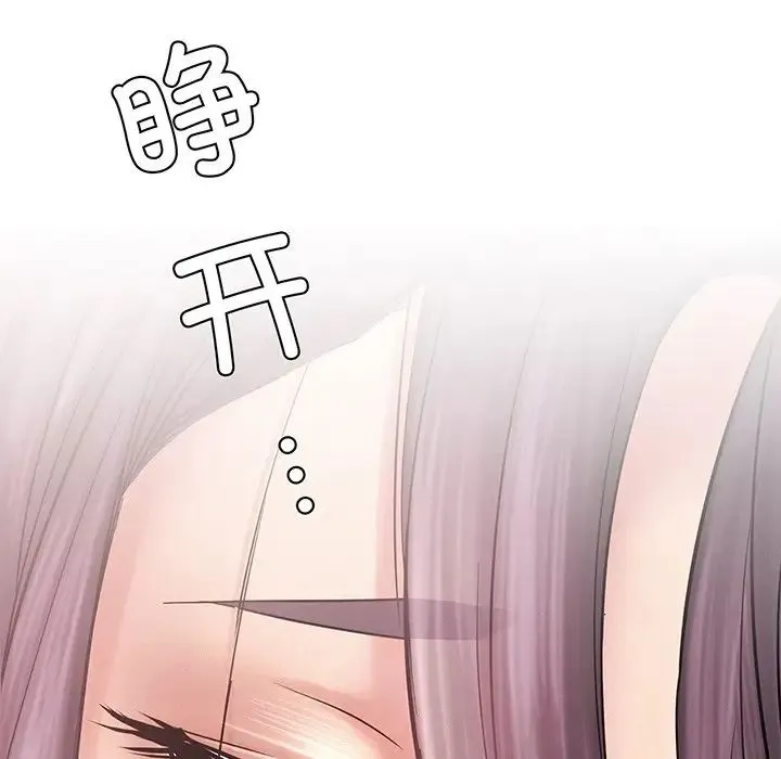 屋檐下的光 第2话 第213页