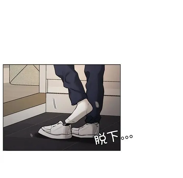 屋檐下的光 第2话 第191页