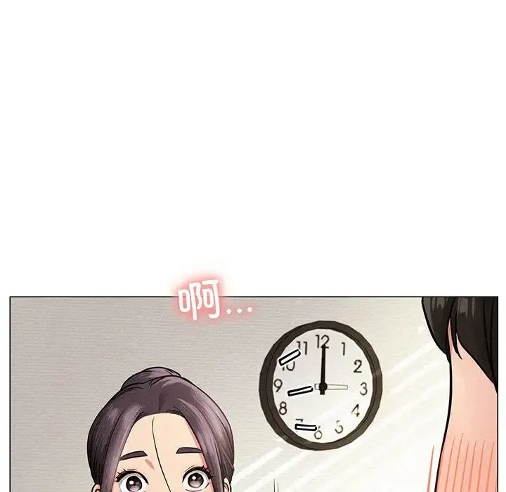 屋檐下的光 第2话 第61页