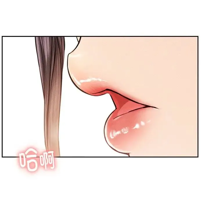 屋檐下的光 第2话 第45页