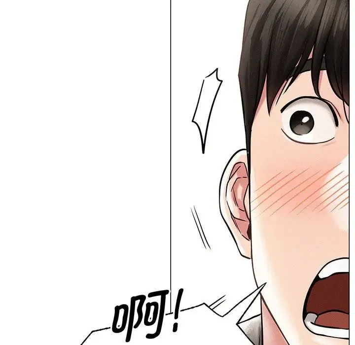 屋檐下的光 第2话 第77页