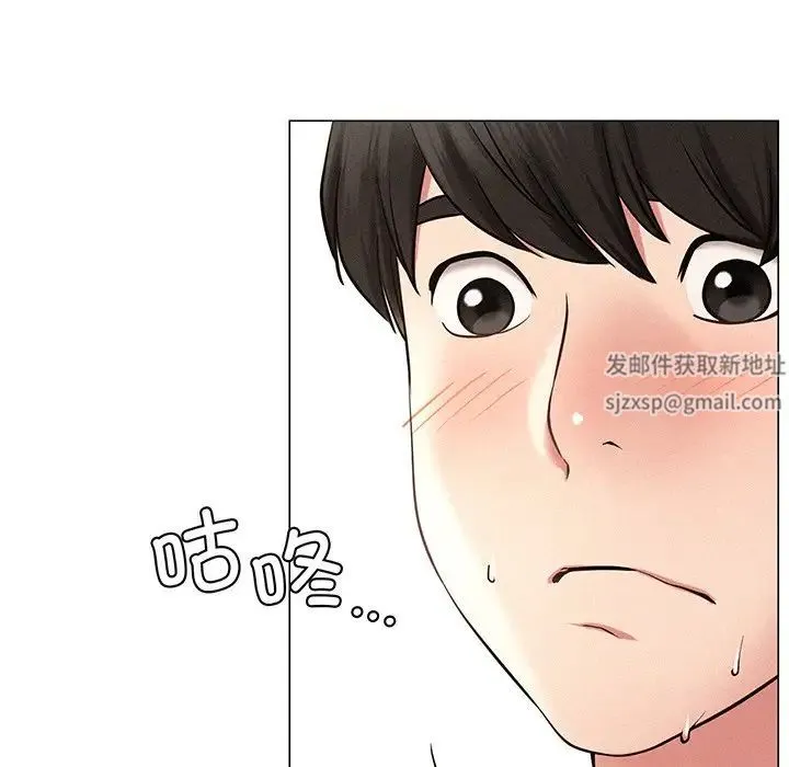 屋檐下的光 第2话 第52页