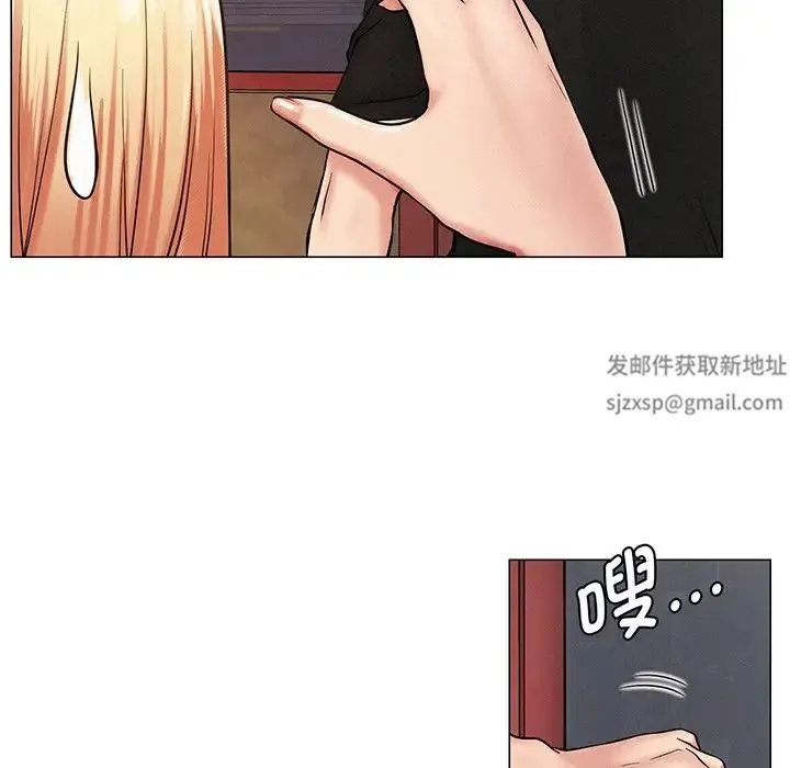 屋檐下的光 第2话 第177页