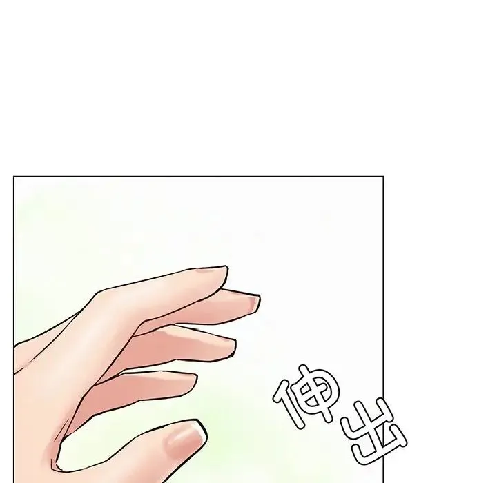 屋檐下的光 第2话 第209页