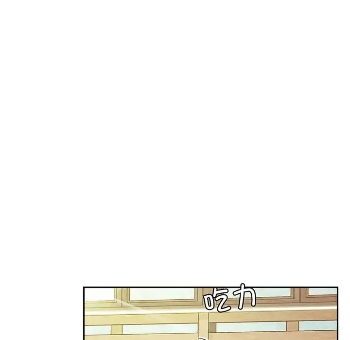 屋檐下的光 第2话 第36页