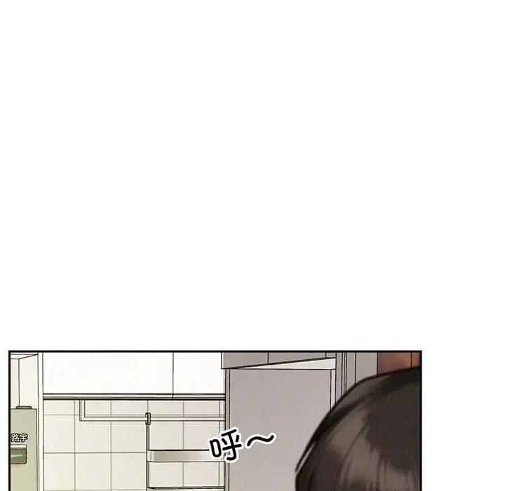 屋檐下的光 第2话 第38页