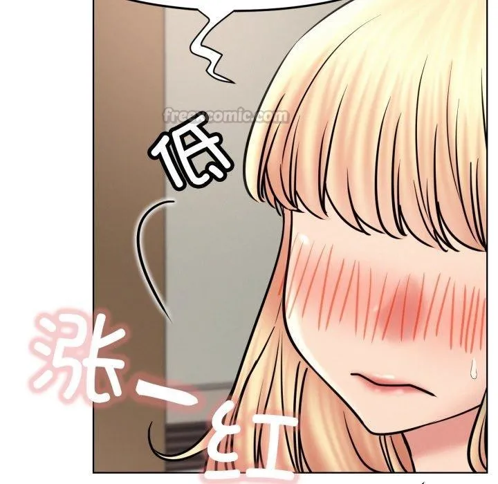 屋檐下的光 第80話 第56页