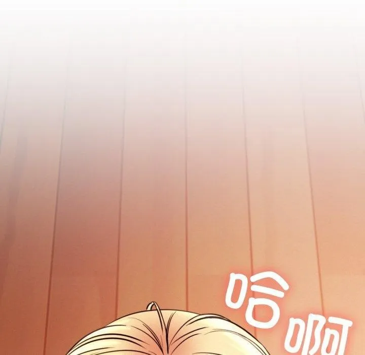 屋檐下的光 第80話 第100页