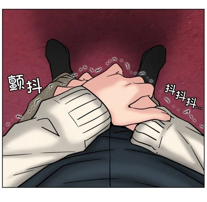 屋檐下的光 第80話 第29页