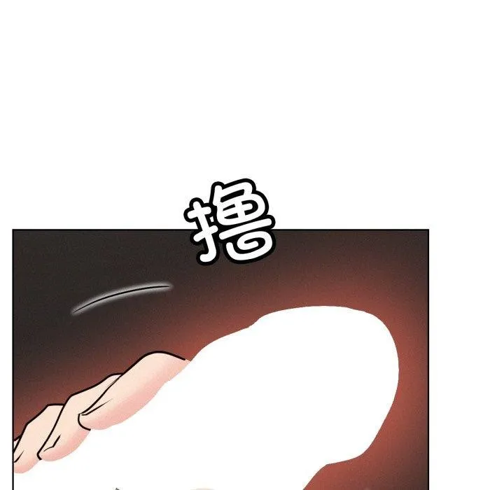 屋檐下的光 第80話 第107页