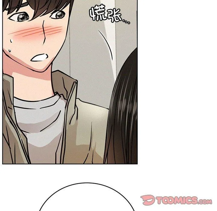 屋檐下的光 第64話 第60页