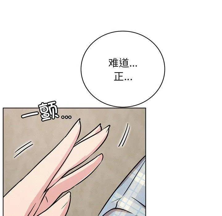 屋檐下的光 第64話 第114页