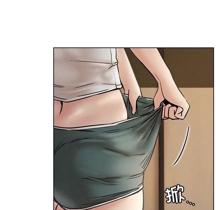 屋檐下的光 第64話 第8页
